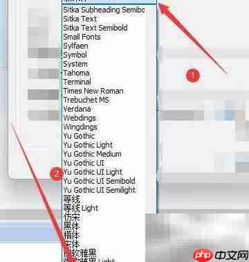 TC工具设置字体为新宋体