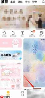 小米画报桌面图标创建方法