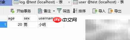 SpringBoot事务使用指南