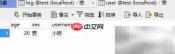 SpringBoot事务使用指南