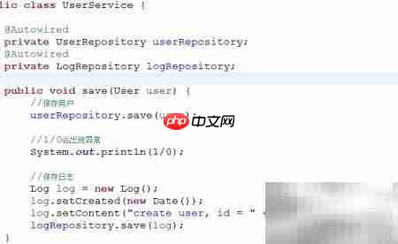 SpringBoot事务使用指南