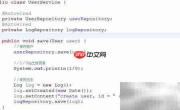 SpringBoot事务使用指南