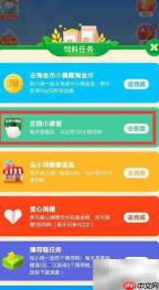 蚂蚁庄园：一夫当关答案