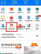 蚂蚁庄园：一夫当关答案