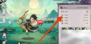 上古有灵妖：羿攻击查看方法