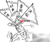 股东缺席股东会如何处理