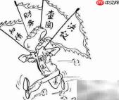 股东缺席股东会如何处理
