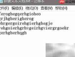 Mac RTF转TXT方法