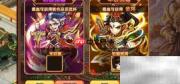三国梦之队中级招募攻略