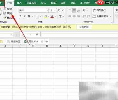 Excel 2019插入表单控件方法