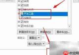 Excel 2019插入表单控件方法
