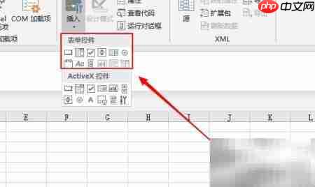 Excel 2019插入表单控件方法