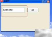 易语言编程入门指南