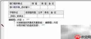 易语言编程入门指南