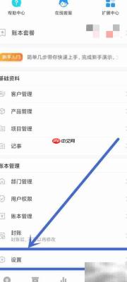 账王记账APP打印设置指南