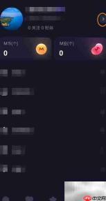 EMO派对个性签名焕新