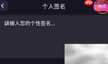 EMO派对个性签名焕新