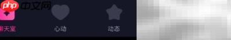 EMO派对个性签名焕新
