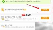 淘宝忘记密码如何找回