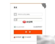 淘宝忘记密码如何找回