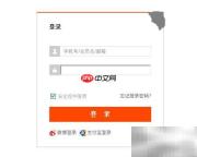 淘宝忘记密码如何找回