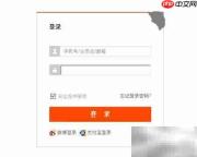 淘宝忘记密码如何找回