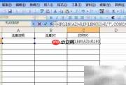Excel日期自动转DC方法