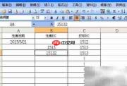 Excel日期自动转DC方法