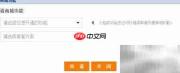 易搜易淘商城功能申请