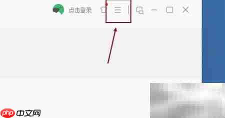 QQ音乐定时关机功能开启