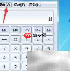 16进制与10进制转换技巧