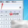16进制与10进制转换技巧