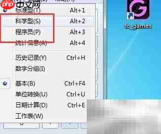 16进制与10进制转换技巧