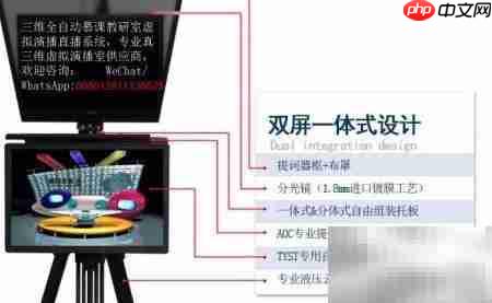 校园电视台搭建指南