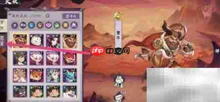 上古有灵妖:羿形象查看指南
