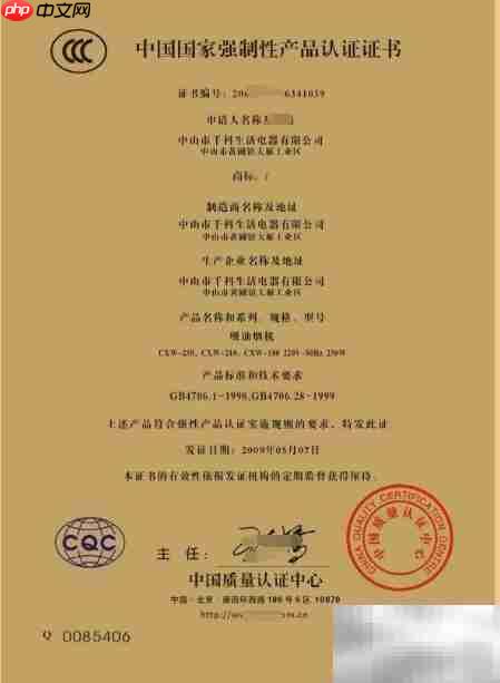 3C认证是什么?为何需要?