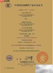 3C认证是什么?为何需要?