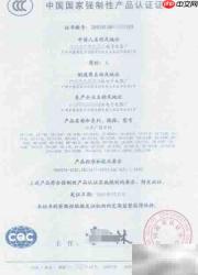 3C认证是什么?为何需要?