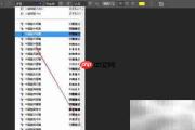 PS6添加字库教程