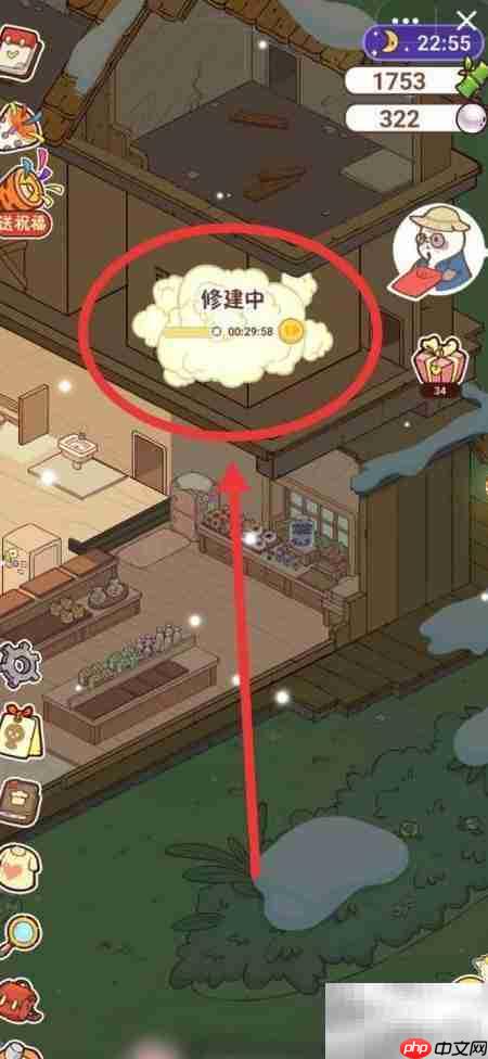 熊猫餐厅客房解锁指南