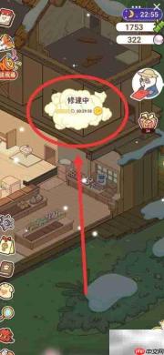 熊猫餐厅客房解锁指南