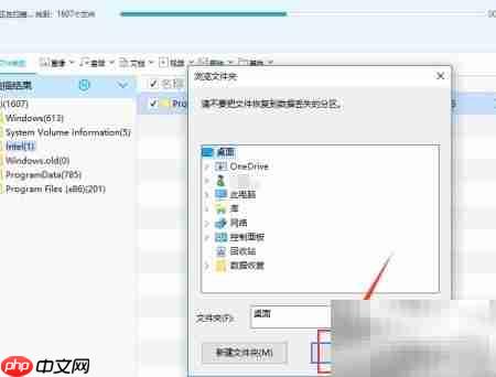 如何快速恢复丢失数据