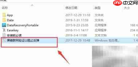 如何快速恢复丢失数据