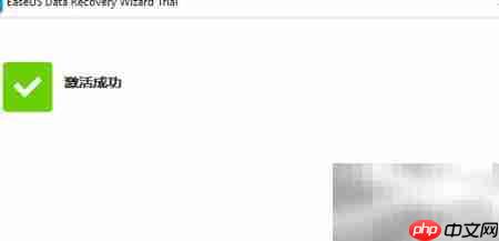 如何快速恢复丢失数据