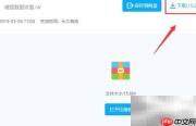 如何快速恢复丢失数据
