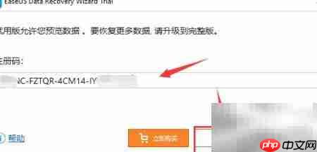 如何快速恢复丢失数据