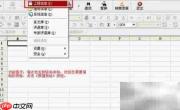 调用已有工程信息到新项目