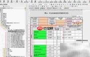 调用已有工程信息到新项目