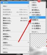 PS转Lab颜色模式方法