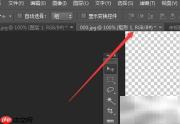 PS转Lab颜色模式方法